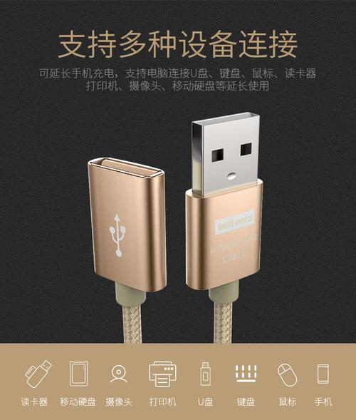优束线材×苏宁放心购 USB延长线，让连接更自由